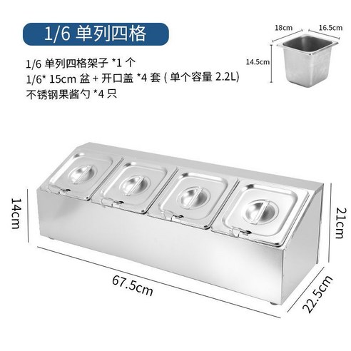 업소용 정육냉장고 토핑냉장고 반찬 메탈 내부스텐, B. 1/6단일행4