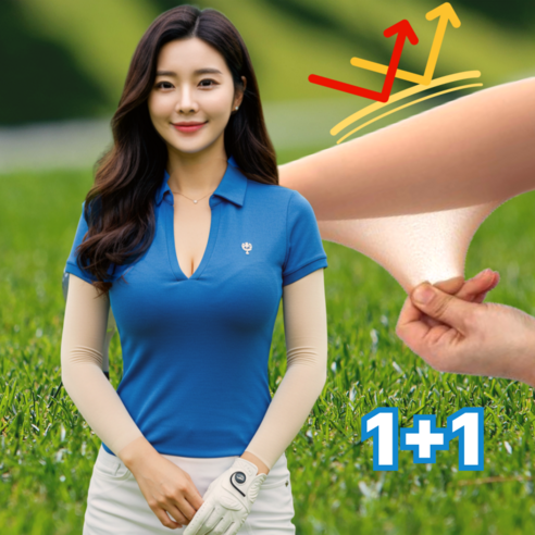티나지않는 스킨핏 골프 쿨토시 국산 기능성 쉘론원단 1세트+1세트, 스킨컬러 팔목형, 1개