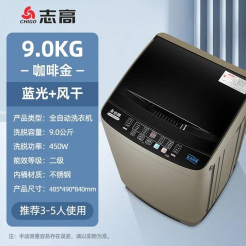 렌탈 전자동 세탁기로 쾌적한 빨래, 간편하게!