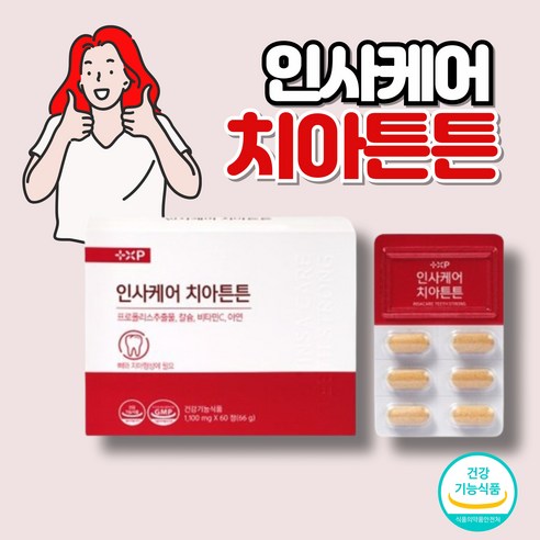 [오서방건강몰] dental health 치아 건강에 좋은 칼슘 영양제, 60정, 3개