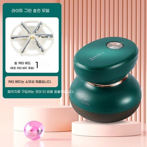 겨울옷 보풀 제거기 – 캐시미어 울코트 전용 보풀 제거기, USB 충전식, 손잡이 포함 (3개 세트)