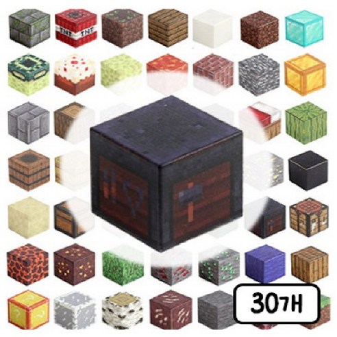 창의력 DIY 자석 큐브 블럭 마그네틱 블럭, B062, 30개