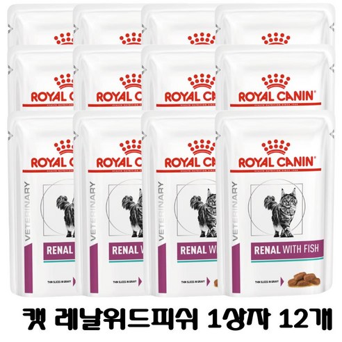 로얄캐닌 캣 레날 피쉬 파우치 85g X 12개, 기타생선
고양이 사료 로얄캐닌 캣 레날 피쉬 파우치 85g X 12개, 기타생선
고양이 사료
