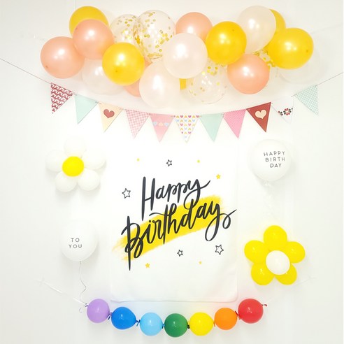 펄클라우드 생일풍선 패키지 한번에 파티준비 끝!! 7가지 색상의 풍선 세트구성(풍선 50개이상)으로 도톰한 패브릭 생일포스터까지, 골드+옐로우해피