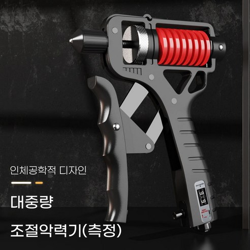 해담온 카운터 강도조절 프로 악력기, 블랙, 1개