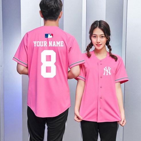 핑크빛 개성, 하나되는 팀워크! 반티콜 BA75 야구저지로 체육대회를 빛내세요!