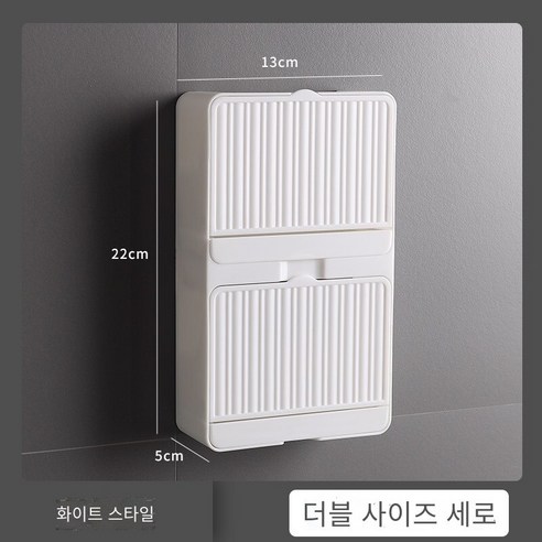 창조적 인 플립 비누 상자 벽걸이 비누 상자, 수직 흰색 [큰 이중 그리드] (비누)