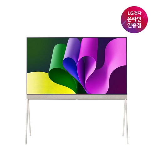 LG 올레드 오브제컬렉션 Pose 포제 라이프스타일 TV 55LX1TKNA 138cm, 55LX1QKNA