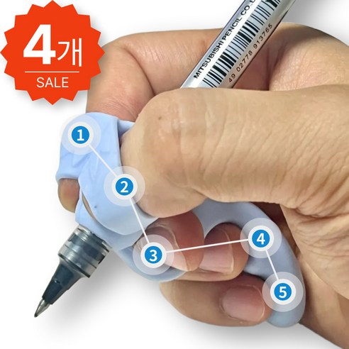 휴보그 다섯 손가락 연필 교정기 세트 4P
