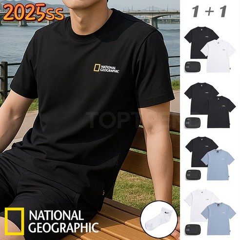 땀으로 축축한 여름, 스타일과 쾌적함 모두 잡는 방법은? 내셔널지오그래픽반팔