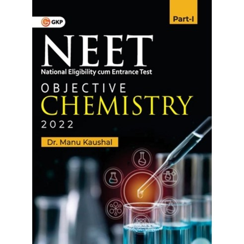 (영문도서) Neet 2022: Objective Chemistry Part I Paperback, CL Educate Limited, English, 9789389310535