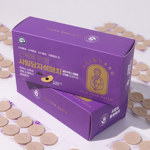뭉친 어깨와 뻐근한 허리, 사임당자석패치로 부드럽게 풀어내세요 동전자석파스