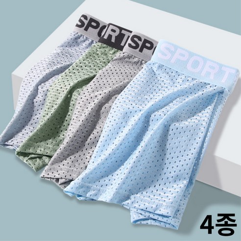 땀 때문에 찝찝했던 여름날의 작별, 시원함이 일상으로! 남성여름팬티