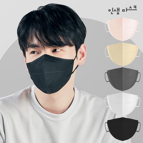 압도적인 가성비와 뛰어난 성능으로 당신의 호흡기를 지키는 KF94 인생마스크