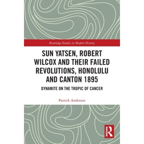 (영문도서) Sun Yatsen Robert Wilcox and Their Failed Revolutions Honolulu and Canton 1895: Dynamite on... Paperback, Routledge, English, 9780367706159
