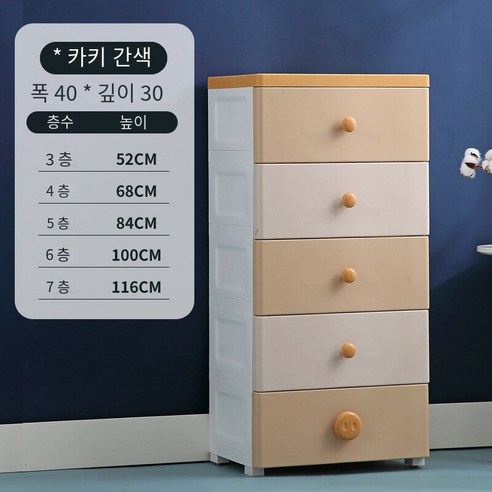 MBH화장대서랍장26/36/46cm클립 이음새 보관 캐비닛 서랍 유형 주방 화장실 보관 랙 플라스틱 다층 좁은 보관 캐비닛, 40cm 카드 믹스, 3