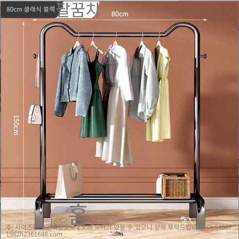 MBH 행거 안 침실 행거 심플한 행거 착지, 80cm-고양이 귀 업그레이드-매트 블랙