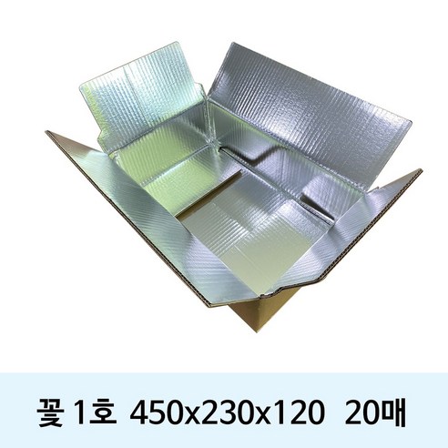 [세화박스] 종이 보냉 택배박스, 20개, 브라운