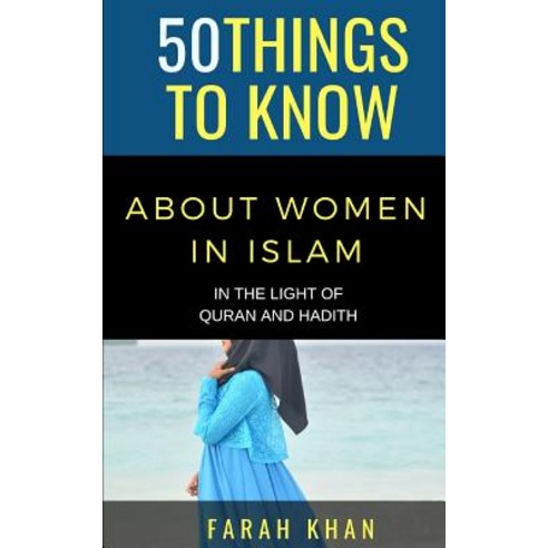 50 Things to Know about Women in Islam: In the Light of Quran and Hadith Paperback, Independently Published