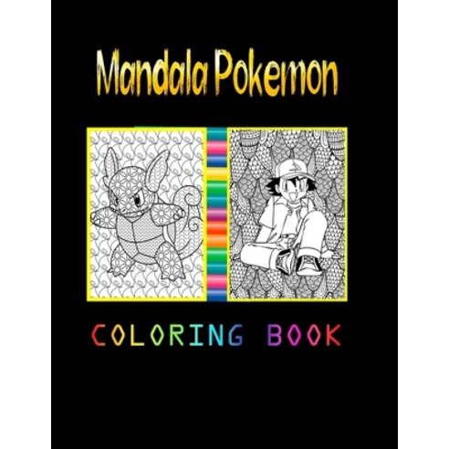 Mandala Pokemon Coloring Book: Over 66 Pages of High Quality Mandala Pokemon colouring Designs For K... Paperback, Independently Published, English, 9798717765299