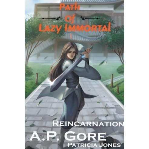 (영문도서) Reincarnation Paperback, A.P. Gore, English, 9798215680001