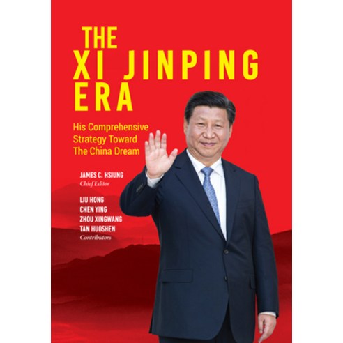 (영문도서) The XI Jinping Era: His Comprehensive Strategy Toward the China Dream Hardcover, Cn Times Books Inc., English, 9781627741194