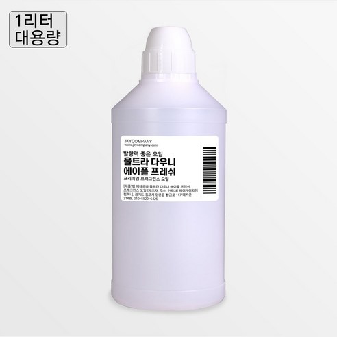 발향력 좋은 프래그런스 오일 원액 1000ml, 56.울트라 다우니 에이플 프레쉬