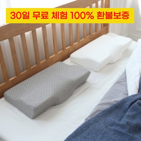 경추배게  [100% 꿀잠보증] 에이티엘 국내산 바른자세 메모리폼 경추베개, 1개, 화이트