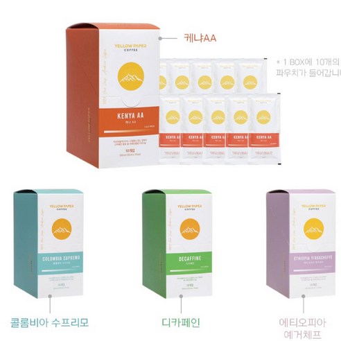 옐로우페이퍼커피 프리미엄 콜드브루 파우치 디카페인포함 4종, 에티오피아, 350ml, 1개, 10개입