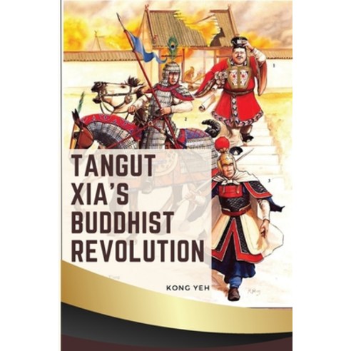 (영문도서) Tangut Xia''s Buddhist Revolution Paperback, Ali Shah Publisher, English, 9780624707752
