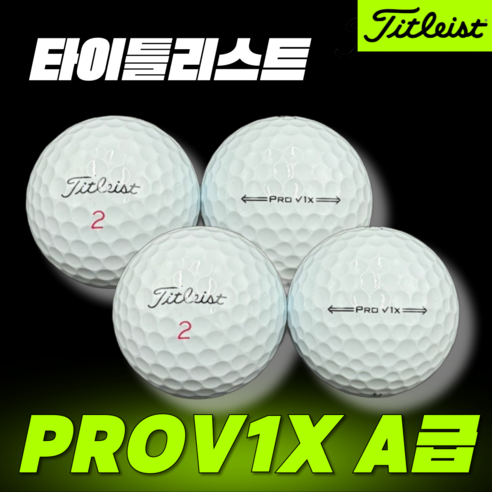 타이틀리스트 PROV1X 4피스 30개 A급 대체불가 프리미엄 로스트볼 상태 좋은 라운딩용 로스트볼 추천!!, 1개, 30개입, 화이트