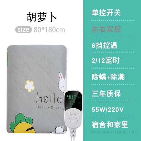 포근함과 안전, 그리고 경제성까지 갖춘 완벽한 겨울 숙면의 선택