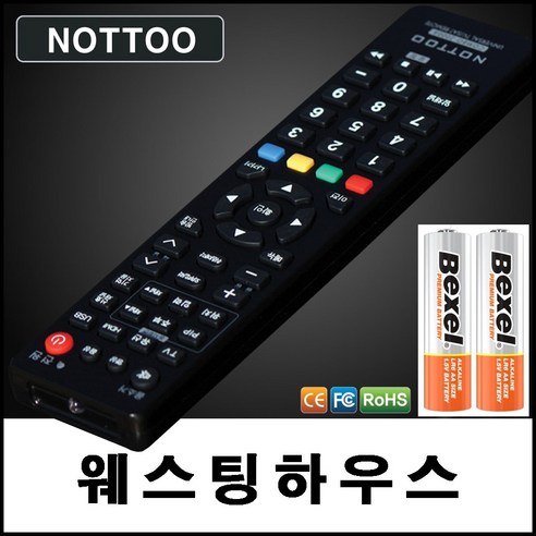 웨스팅하우스 (WESTING HOUSE) TV리모컨+알카라인건전지, HE452FFD