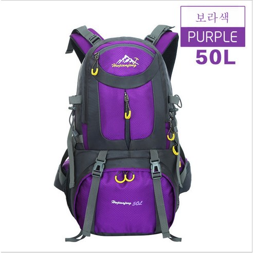 DFMEI 등산배낭 남자 여행가방 여자 여행 대용량 스포츠 트레킹 아웃도어 백팩 40l50L60리터, 자주색
