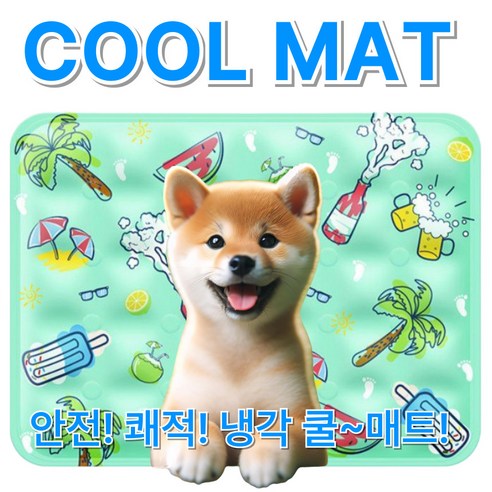 닉스쿨 반려동물 아이스 쿨방석 쿨매트, 아이스 민트, 1개