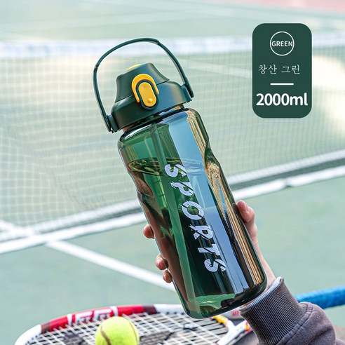 DFMEI 스포츠 물컵 남자 피트니스 고온에 강한 플라스틱 주전자 2500ml 페이스잔, 녹색_1500ML