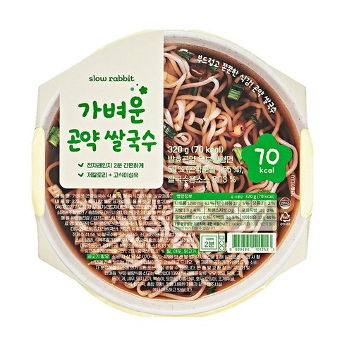가벼운 곤약 쌀국수 컵면
