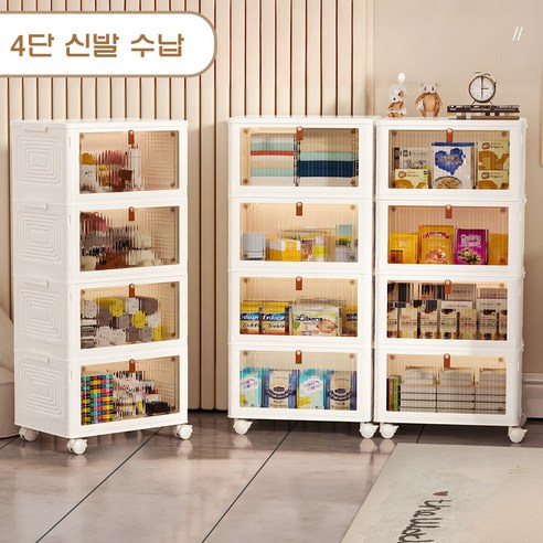 집안의 공간을 절약하고 질서를 정돈하는 고품질 폴딩 대용량 수납함