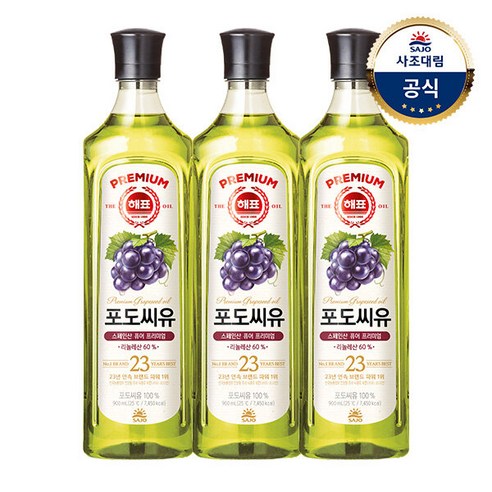 [사조대림] 해표 포도씨유 500ml 식용유, 2개