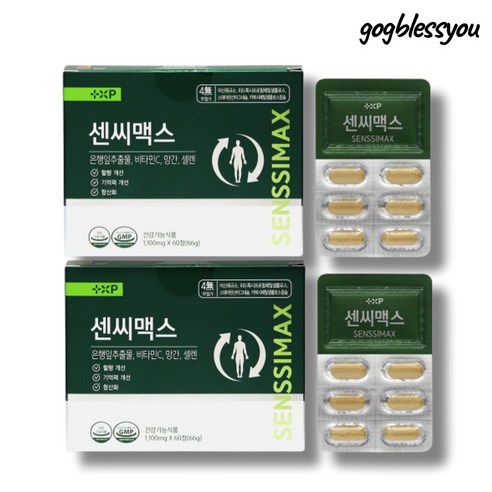 기억력 유의적 개선 셀렌 망간 비타민씨 은행잎추출물 혈행개선, 2세트, 60회분