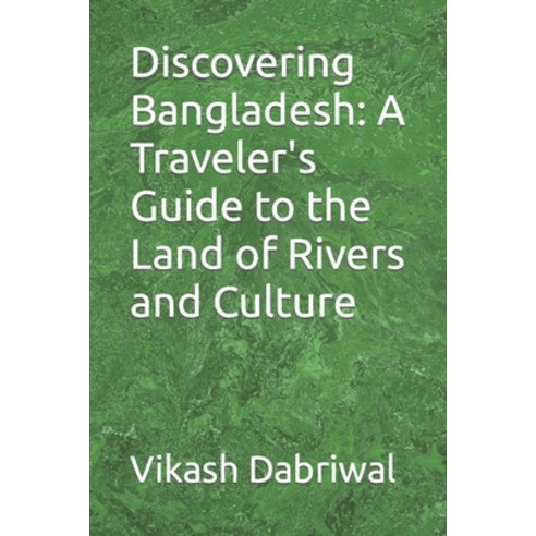 (영문도서) Discovering Bangladesh: A Traveler's Guide to the Land of Rivers and Culture Paperback, Independently Published, English, 9798863366081