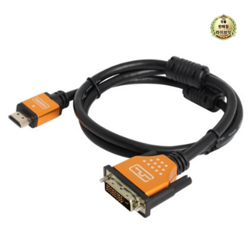 라이브잇 엠비에프 DVI to HDMI 골드 메탈 케이블 MBF-DMHMG030, 1개, 1m