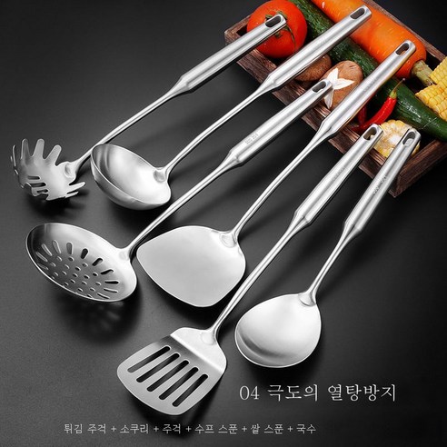 ZZJJC 304 두꺼운 스테인리스 스틸 국자볶음 주걱 주걱 주걱 주방용 스푼 주방 주방 주방 주방용 주걱 주걱 주걱 세트, Ultra -Thick Six -Piece Suit [