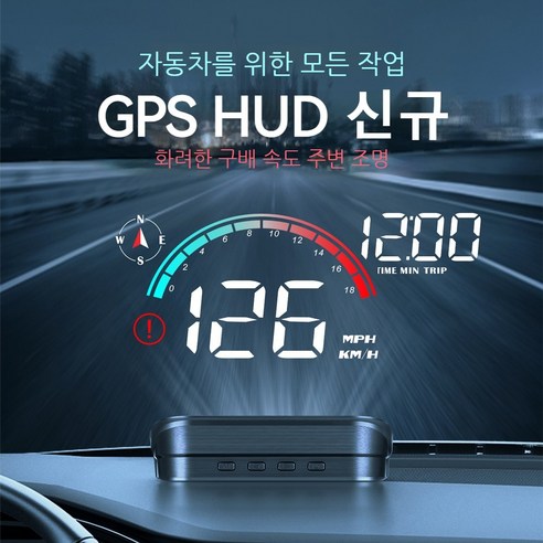 M22 HUD 자동차 헤드업 디스플레이 범용 디지털 GPS 속도계 HD LCD 윈드쉴드 프로젝터 자동차 속도계 전자 액세서리