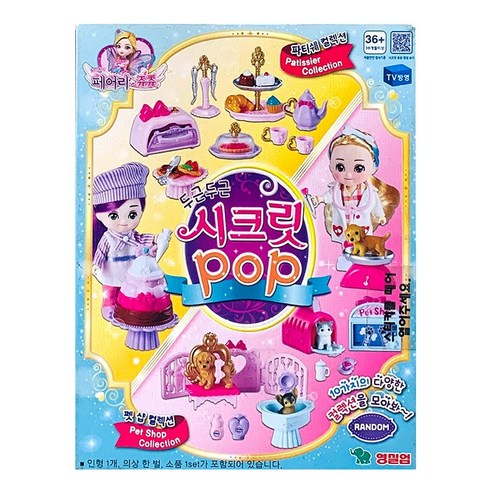 페어리쥬쥬 두근두근 시크릿 POP, 1개, 단품