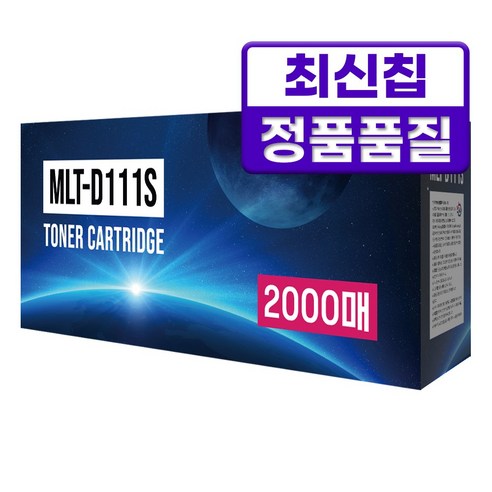 삼성전자 SL-M2027 M2077F M2078F 호환 대용량 토너, 검정 2K, 1개