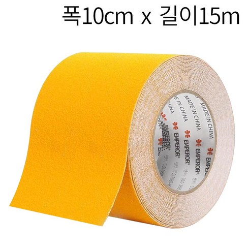 미끄럼방지 테이프 논슬립 계단 바닥 사포, 1세트, 노랑