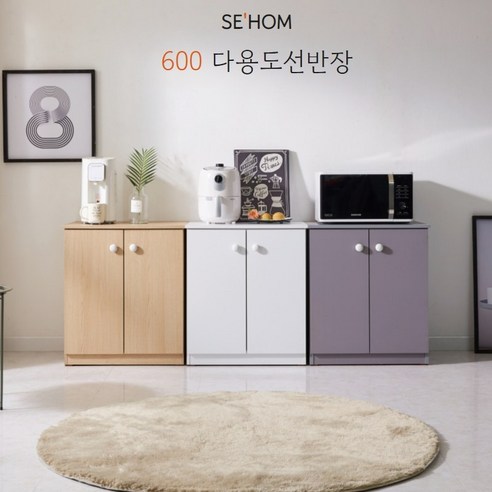 세홈 600 다용도 선반장, 화이트