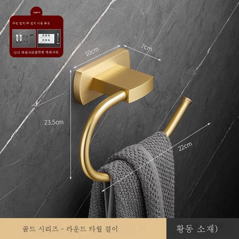 ZZJJC 화이트 타월걸이 황동목욕실걸이 욕실화장실선반변기솔티슈홀더담는다., 타월링-라임골드