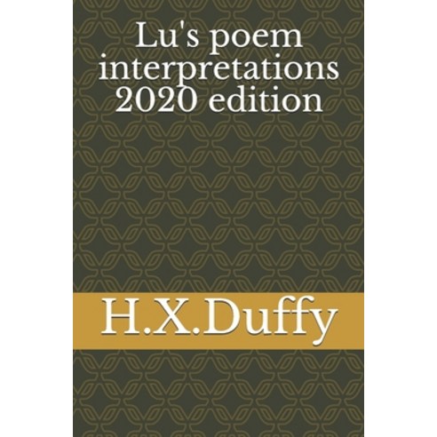 Lu''s poem interpretations 2020 edition Paperback, Independently Published, English, 9798591078409